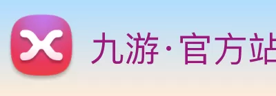 九游·官方站入口 - JiuYou j9(中国) Logo